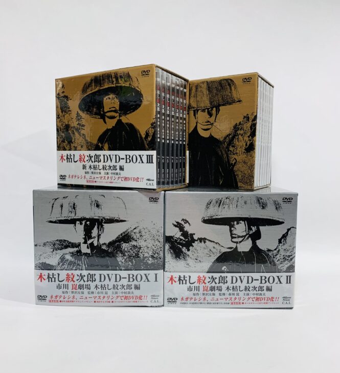 埼玉県狭山市 木枯し紋次郎 DVD-BOX 出張買取にお伺いしました。