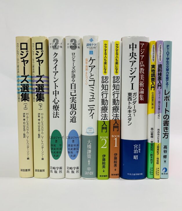 書籍