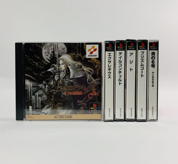 PS1