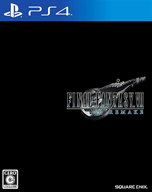 ファイナルファンタジーVII リメイク　PlayStation 4