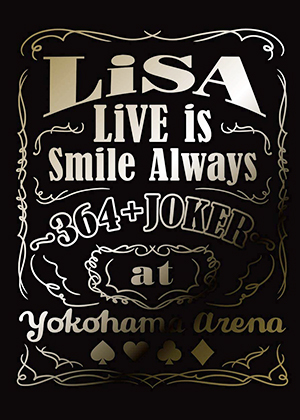 LiSA LiVE is Smile Always 〜364+JOKER〜 at YOKOHAMA ARENA（完全生産限定盤）（Blu-ray）