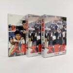 【宅配買取】「大都会 DVD-BOX」神奈川県 座間市より