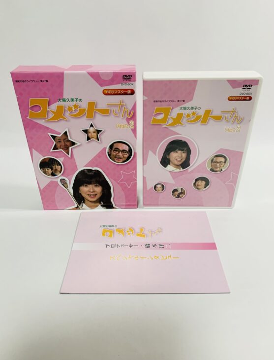 コメットさん