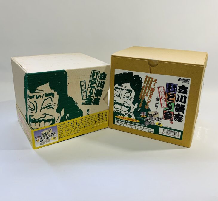 立川談志CD
