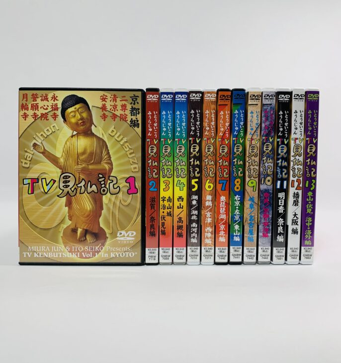 （宅配買取）ダンボール2箱分 DVD「TV見仏記」 千葉県 千葉市