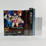 「トップをねらえ！」埼玉県行田市 DVD・Blu-ray／約500点