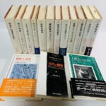 法政大学出版 叢書 ウニベルシタス／埼玉県志木市より＜出張買取＞