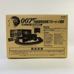 群馬県太田市 50周年記念Blu-ray-BOX 007 出張買い取りに行ってきました。