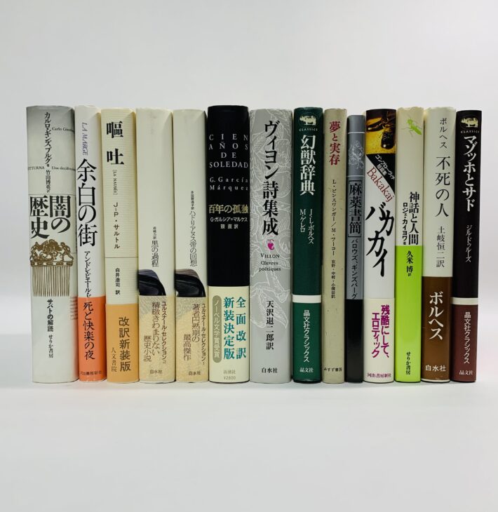書籍