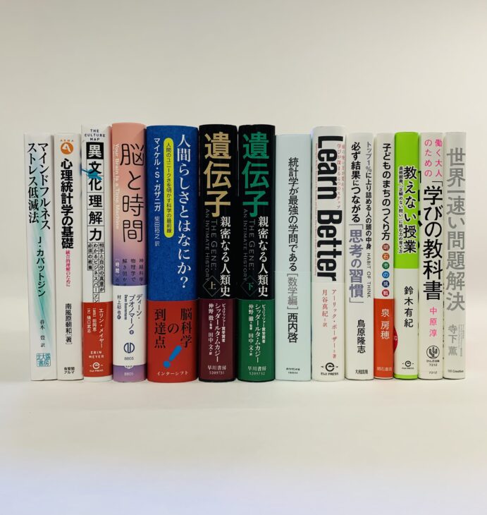 書籍