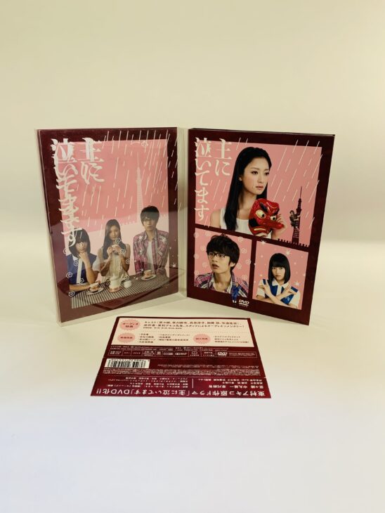 「主に泣いています」DVD・Blu-ray 大阪より ダンボール2箱