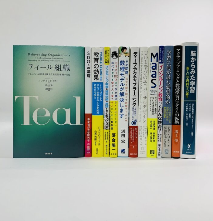 書籍