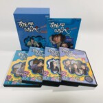 仙台市「雑居時代 DVD-BOX」ダンボール２箱分のDVD（宅配買取）