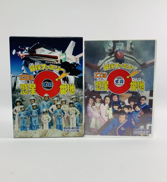 ここは惑星番地 DVD