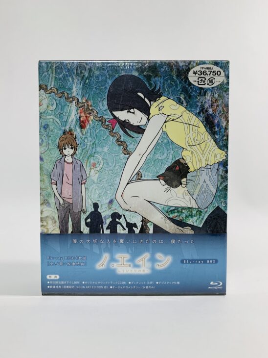 「ノエイン ～もうひとりの君へ～ 」Blu-ray-BOX　川崎市