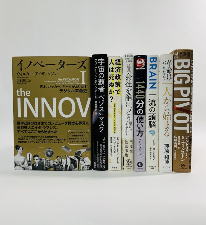 書籍