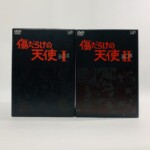 傷だらけの天使 DVD-BOX