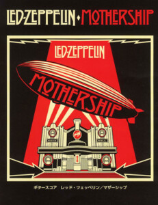 ギタースコア Led Zeppelin「Mothership」