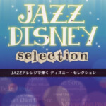 ピアノソロ JAZZアレンジで弾く ディズニー・セレクション（CD付）