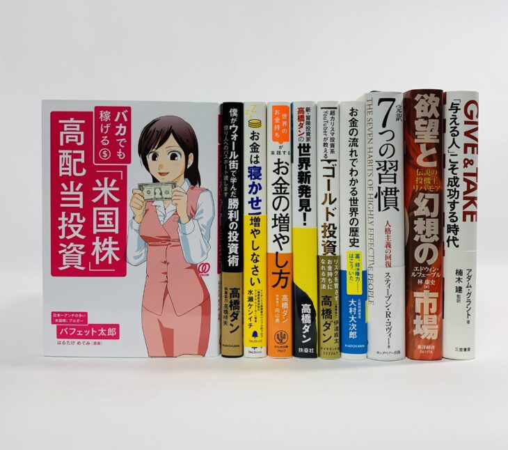 ビジネス書