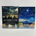 映画DVD・Blu-ray