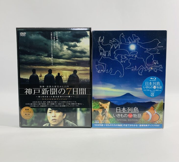 映画DVD・Blu-ray