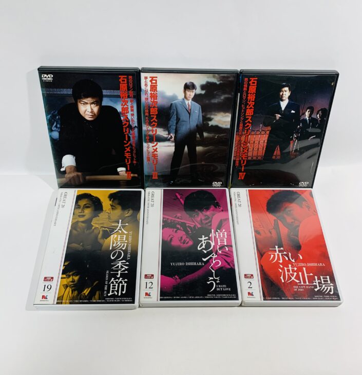 群馬県伊勢崎市 「石原裕次郎 DVD」他、音楽・テレビドラマ・映画DVDを大量買取しました。
