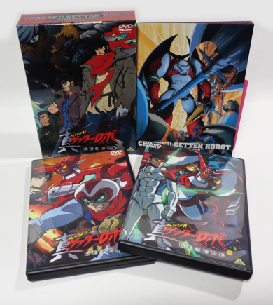 真ゲッターロボ