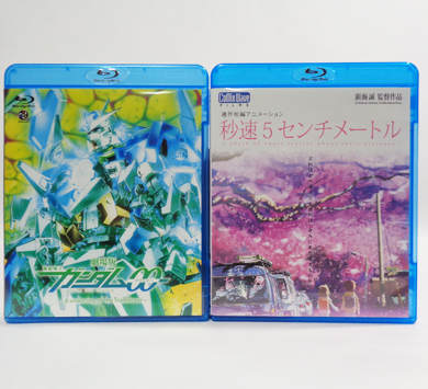 東京都 世田谷区 八幡山 Blu-ray「秒速5センチメートル」他、宅配買取しました。