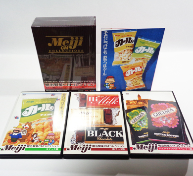 明治製菓CMコレクションDVD-BOX