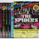 ザ・スパイダース MOVIE COLLECTION