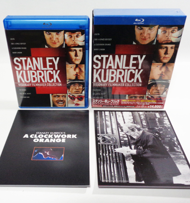 Stanley Kubrick Visionary Filmmaker Collection