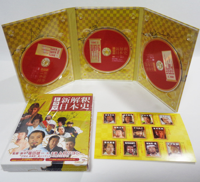 ドラマ新解釈日本史　ムロツヨシ主演