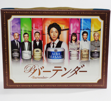 バーテンダー 〜 Bartender 〜
