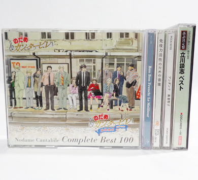 のだめカンタービレ コンプリート BEST100  CD合計200点