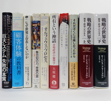 【宅配買取】なぜ世界は存在しないのか 書籍 約400点／大阪府大阪市