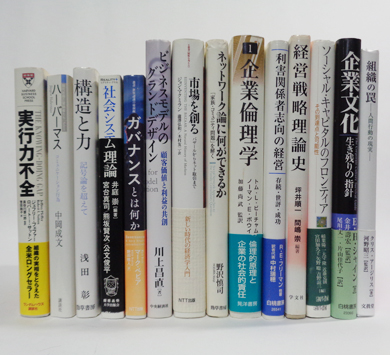 実行力不全