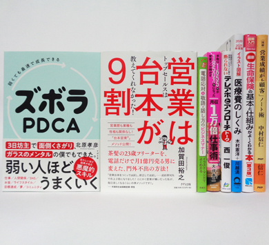 弱くても最速で成長できるズボラPDCA