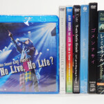 埼玉県 鴻巣市 大芦 Blu-ray「鈴木愛理 LIVE PARTY No Live, No Life?」を出張買取しました。