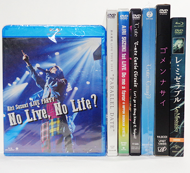 埼玉県 鴻巣市 大芦 Blu-ray「鈴木愛理 LIVE PARTY No Live, No Life?」を出張買取しました。