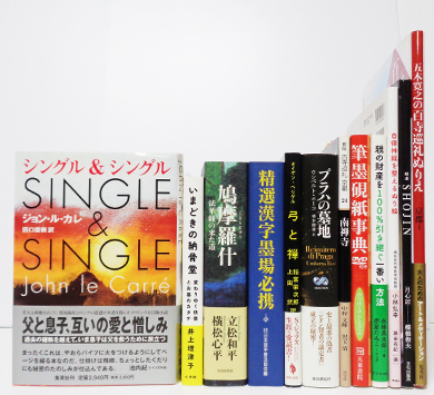 シングル＆シングル