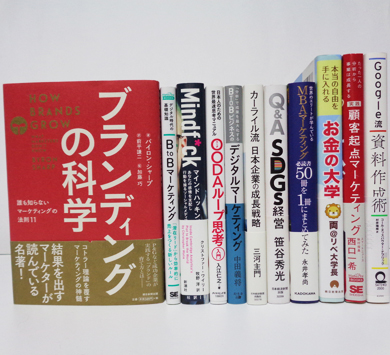 ＜出張買取＞埼玉県 桶川市「ブランディングの科学」他 書籍