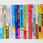 1日1ページ、読むだけで身につく日本の教養365