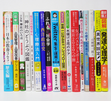 1日1ページ、読むだけで身につく日本の教養365