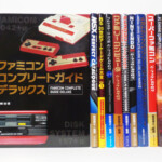 埼玉県 上尾市 原市「ファミコンコンプリートガイドデラックス」他  書籍・コミックセット等 出張買取しました。