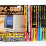 PC-8801 パーフェクトカタログ