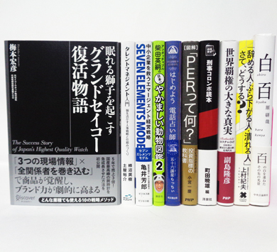 眠れる獅子を起こす グランドセイコー復活物語