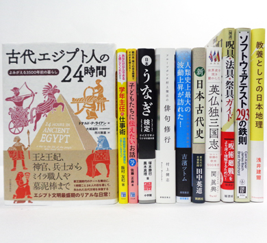 古代エジプト人の24時間