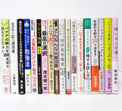バナナの魅力を100文字で伝えてください