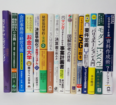 Google流史料作成術ワークショップ
